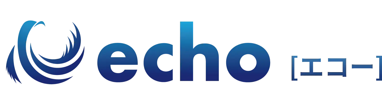echo [エコー]